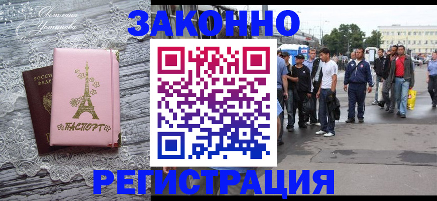 форма 3 в Армянске